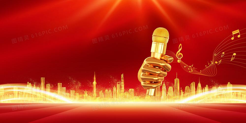 k歌背景图片带字的