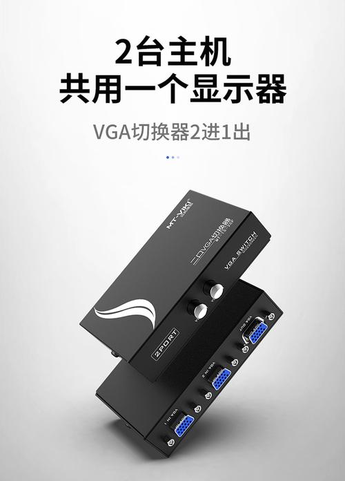 把平板电脑改为显示器
