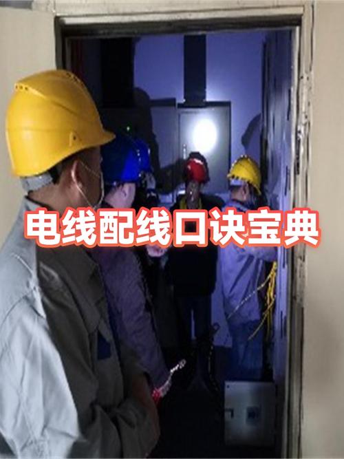 两股一样颜色的电线怎么接