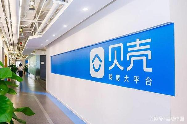 贝壳交易所靠谱吗
