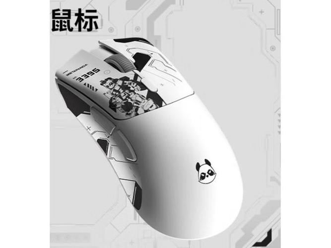 熊猫鼠标pro破解版