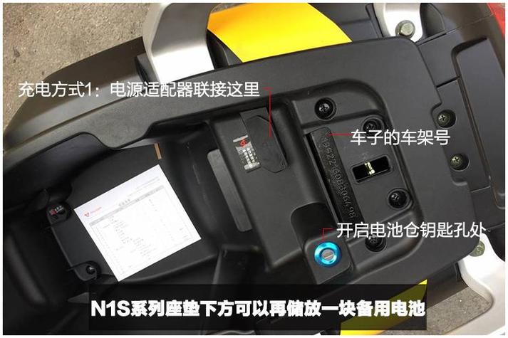 小牛电动车绑定设备sn码在哪里