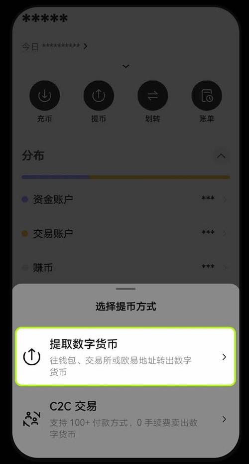 如何把钱包里的币转到交易所