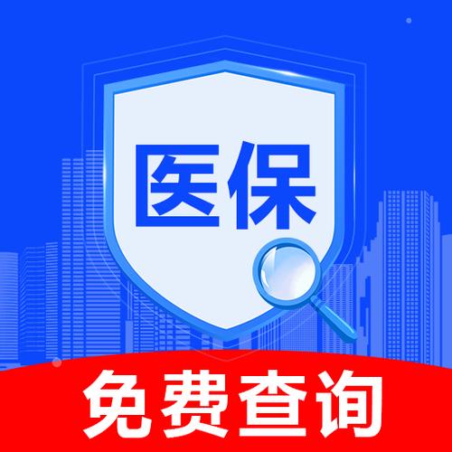 农村合作医疗跨省怎么报销