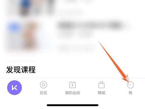 keep会员在哪里看