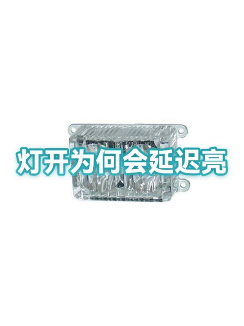 灯开半天才亮是什么原因