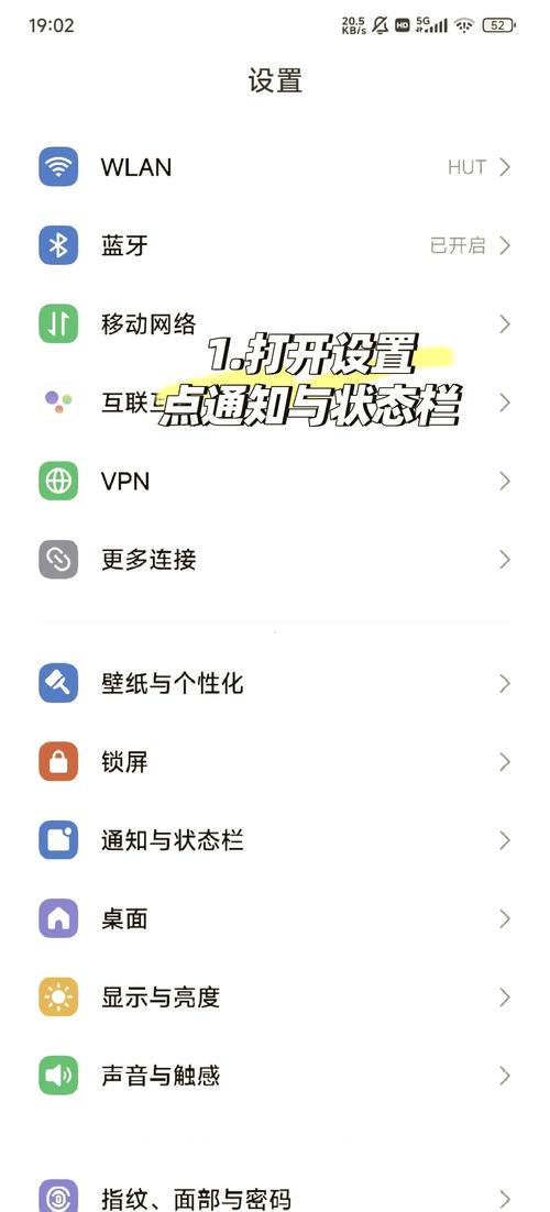 红米k40自动锁屏怎么关闭