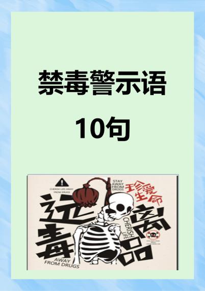 十句经典广告语截图3