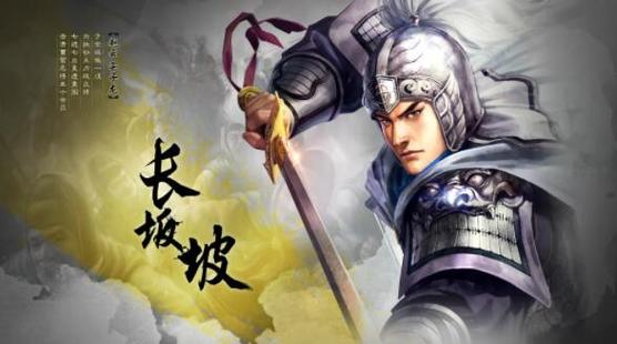 三国志战略版s1赵云
