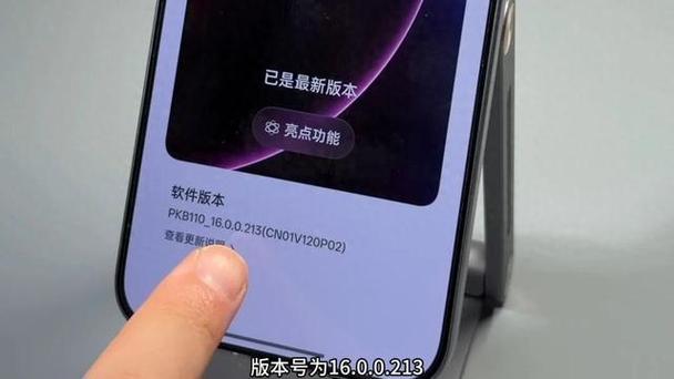 ColorOS16计算器安装包
