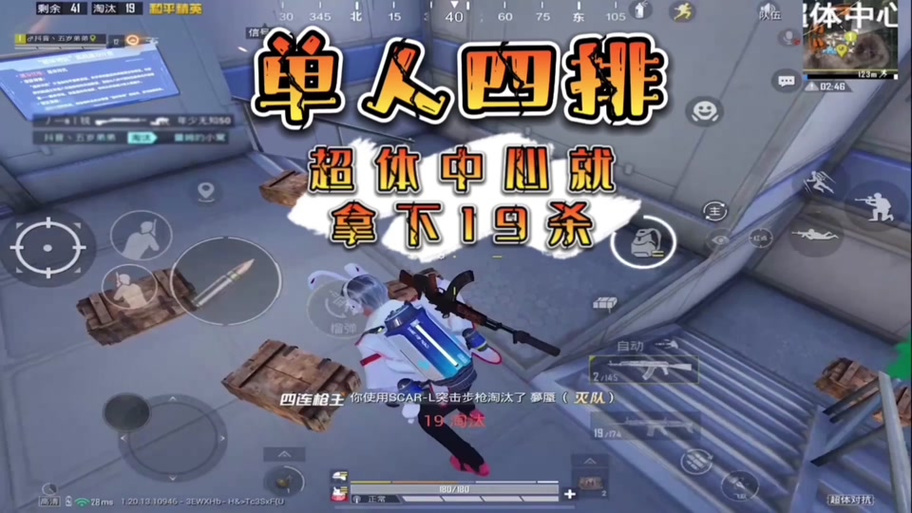 小五哥打超体对抗海洋之心