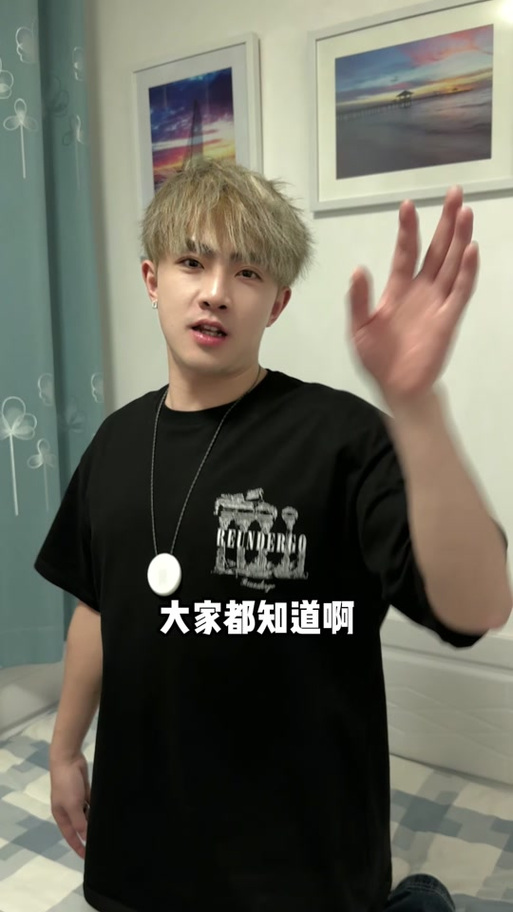 七舅脑爷城市猎人杭州