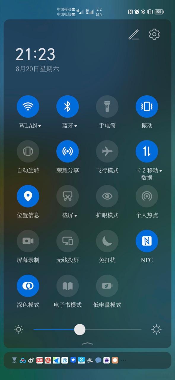 手机深色模式是什么功能截图2