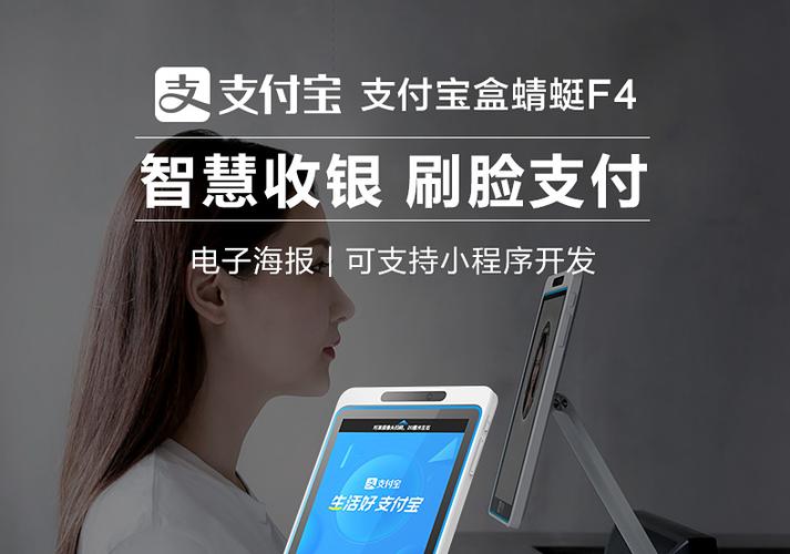 蜻蜓设备广告