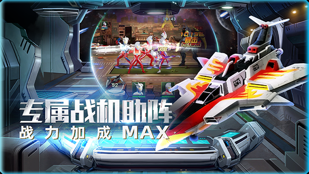 奥特曼英雄归来小y登录版下载