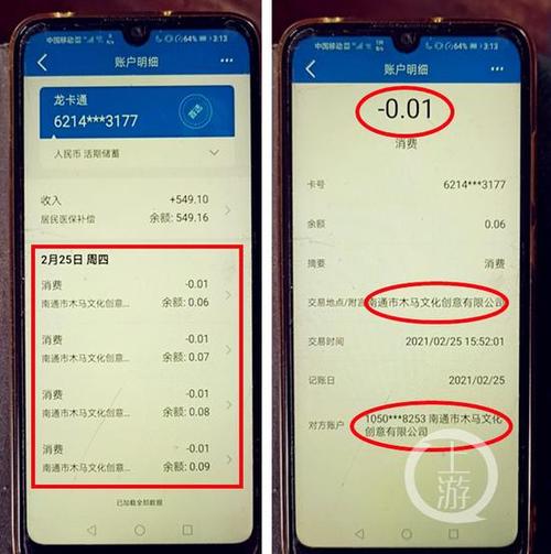 银行转账记录保存多长时间