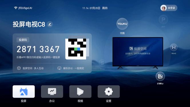 rigal投影仪怎么连wifi