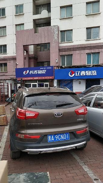 长吉货站