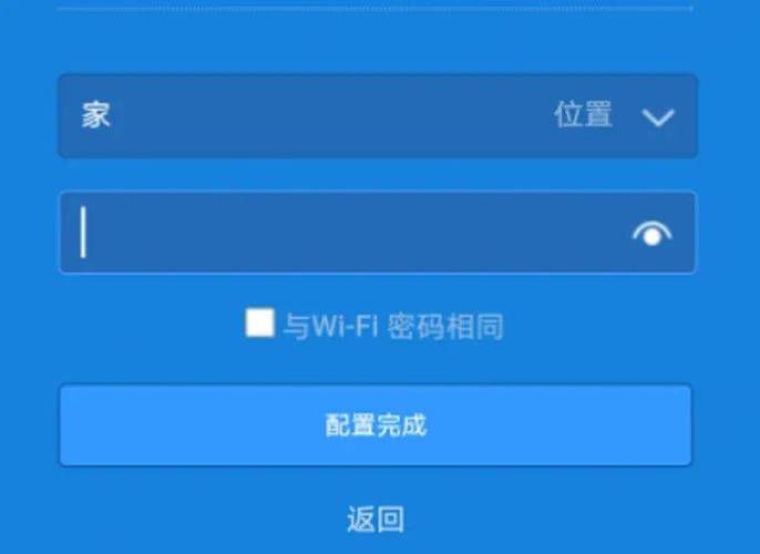 小米wifi助理功能