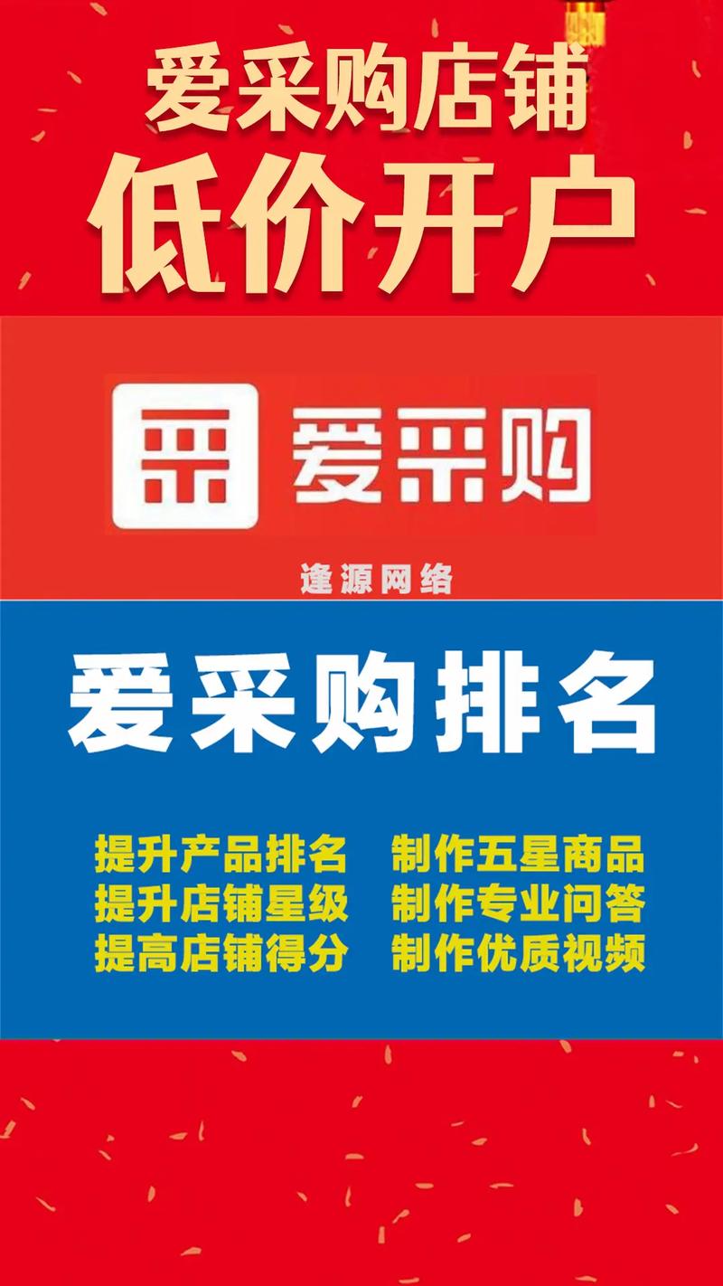 爱买网官网