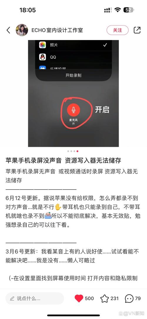 苹果手机文件过大无法分享