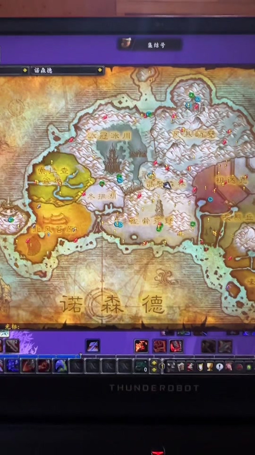 诺森德主线任务
