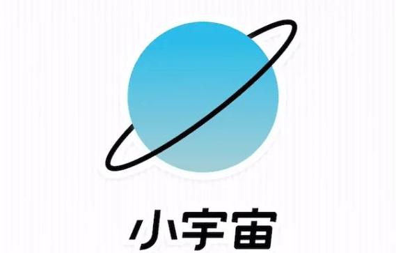 宇宙软件APP