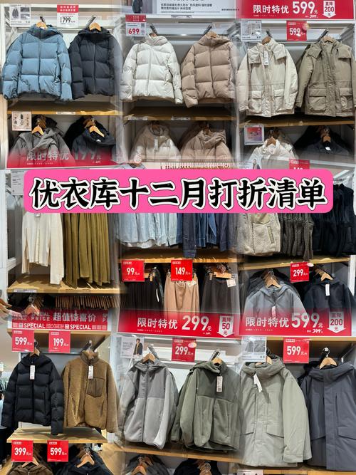 抖仓衣服质量好吗截图3