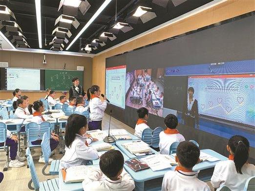 小学智慧课堂示范课