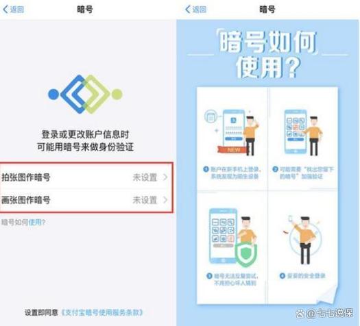 换手机号支付宝号还能用吗