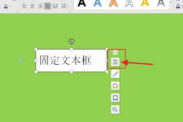 为什么文本框移不动