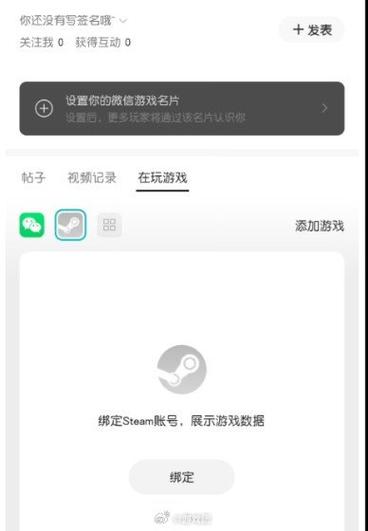 steam如何清除游戏数据截图2