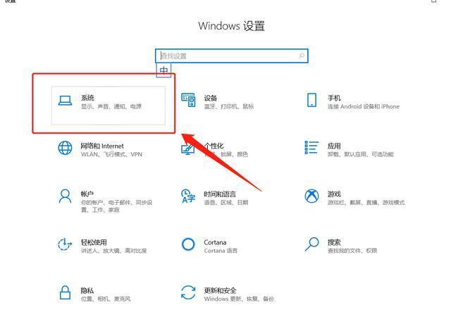 DNF怎么调回初始屏幕大小
