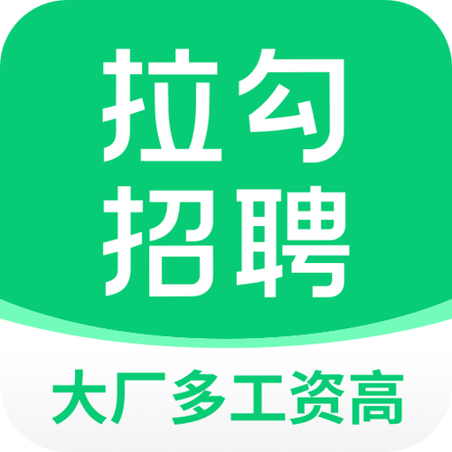 菏泽人才网app下载