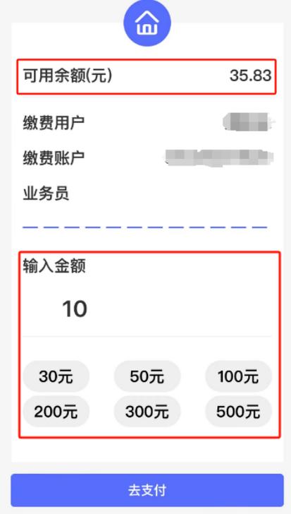 宽带缴费记录在哪里查