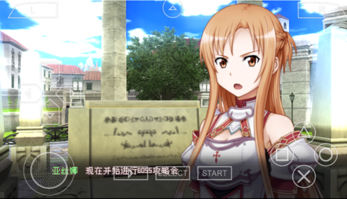 刀剑神域无限瞬间攻略图文