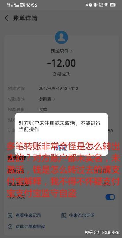 微信被盗零钱被盗刷怎么办