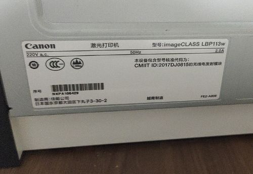 佳能113w加粉