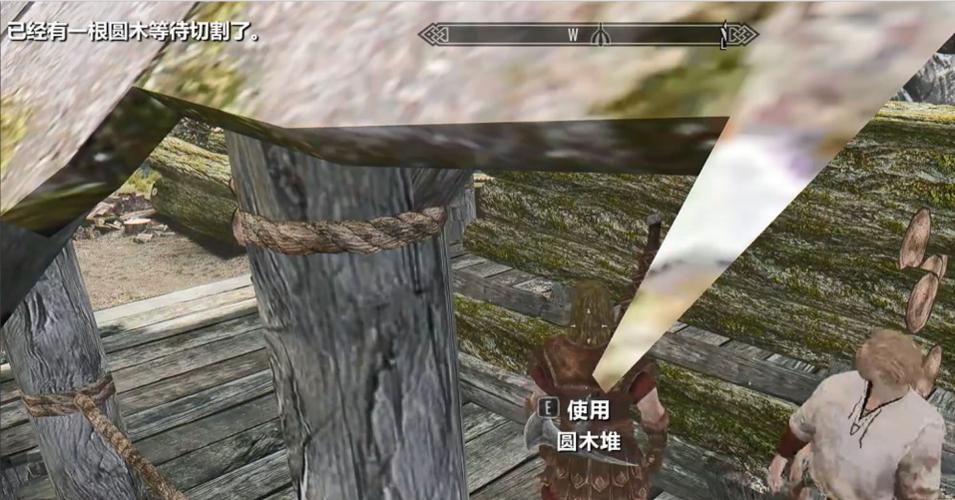 上古卷轴5锯开的圆木怎么弄