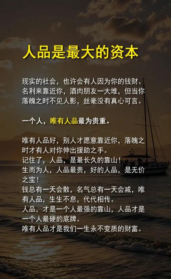 玩资本的都是什么人