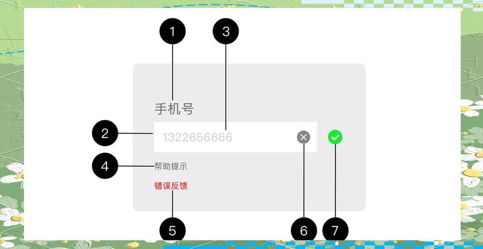 手机输入框在屏幕中间