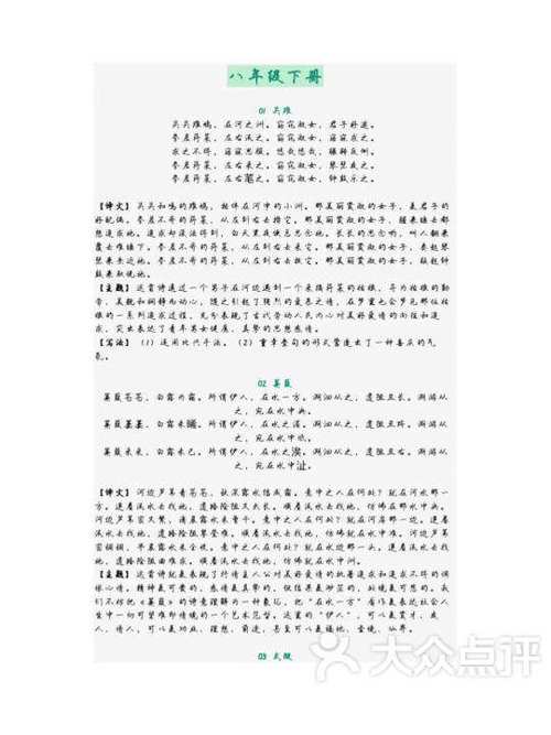 中文→文言文互译