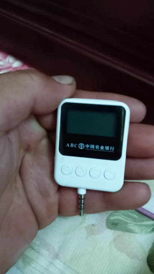 农行k宝连接不上蓝牙