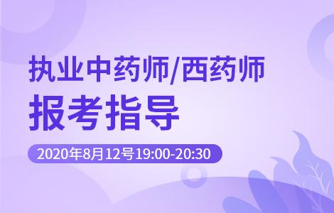 医教管理人工服务号