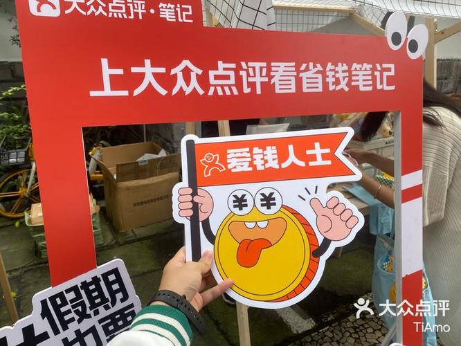 羊毛集市邀请码