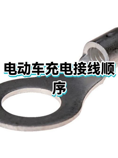 电动车手机充电支架接线视频