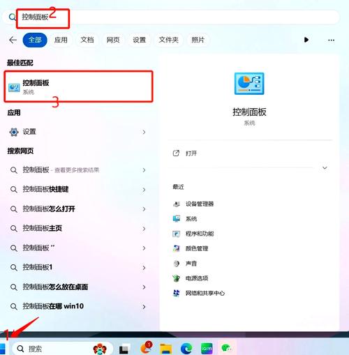 电脑屏保时间怎么设置取消黑屏