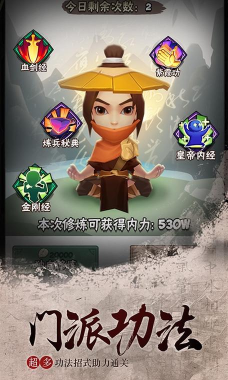 暴走大侠最新版本