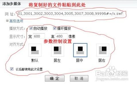最新去广告代码