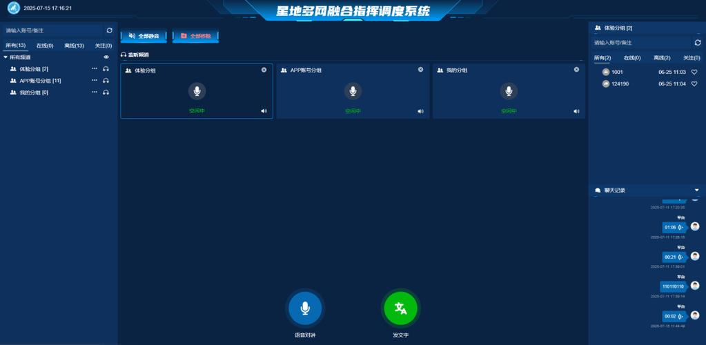 王者荣耀怎么把国标显示出来